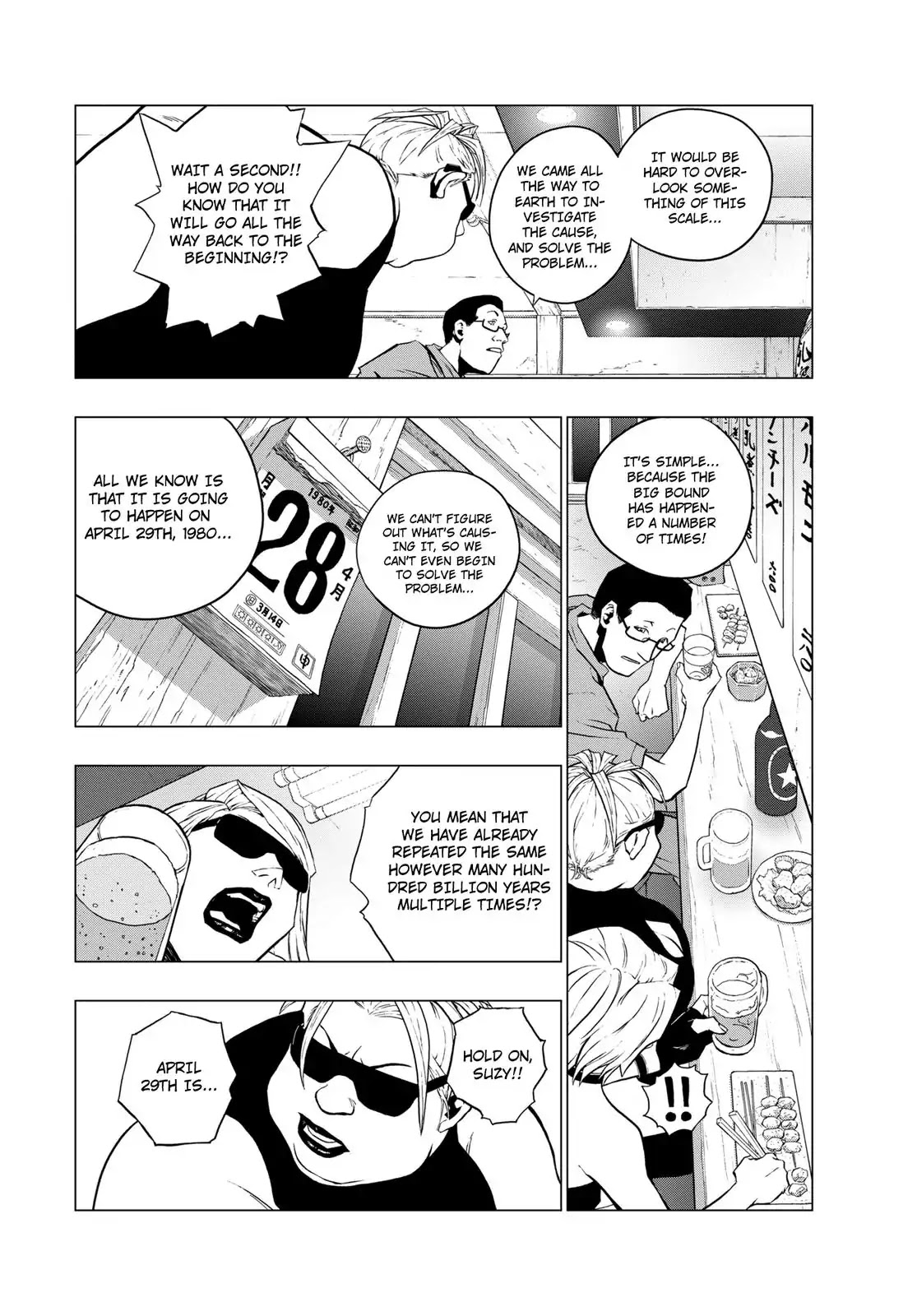 RECORD (Kamui Fujiwara) Chapter 6 page 10 - Chapter 6: Enka