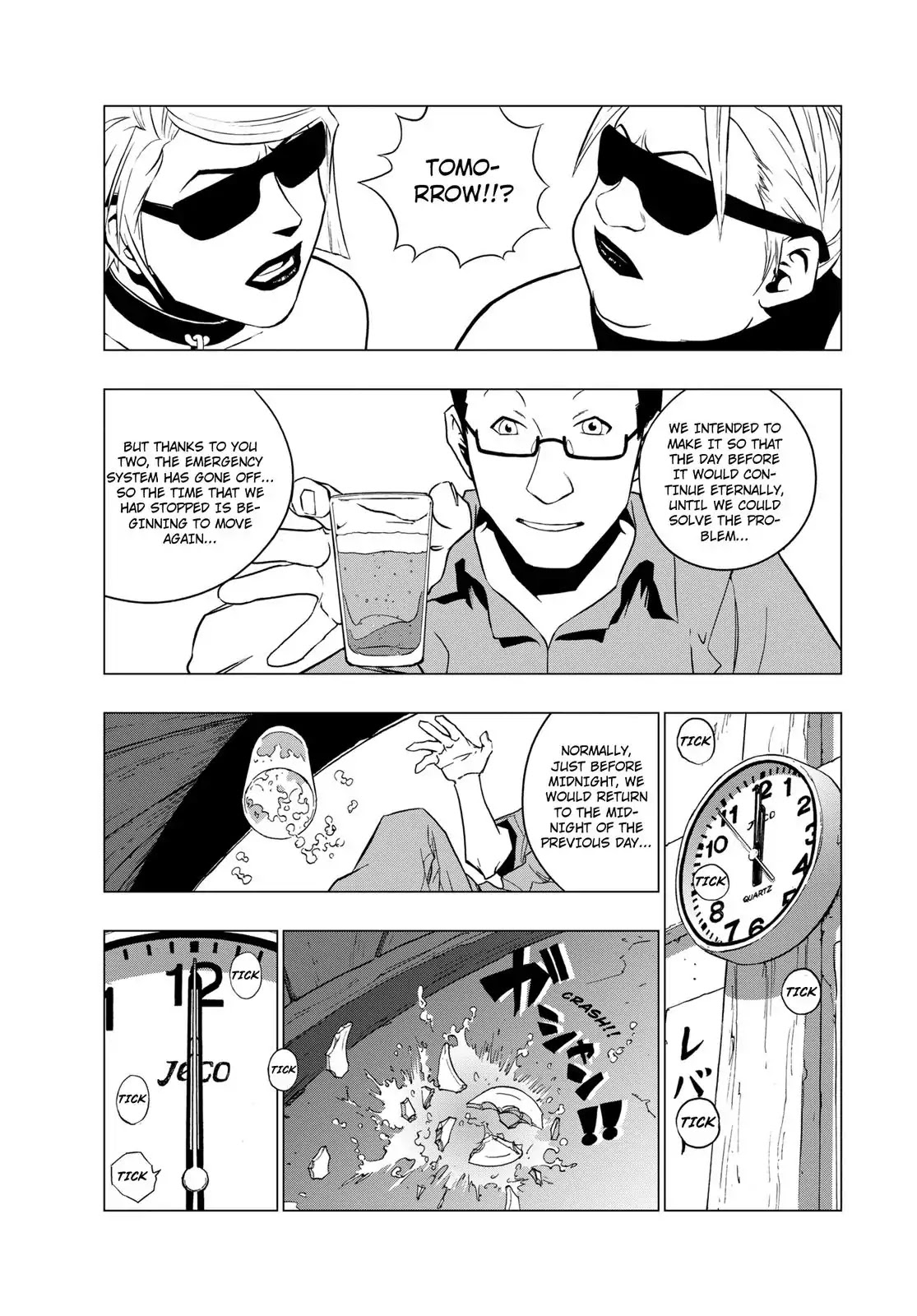 RECORD (Kamui Fujiwara) Chapter 6 page 11 - Chapter 6: Enka