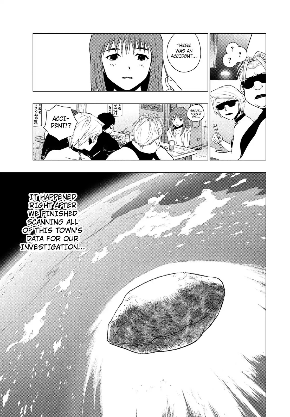 RECORD (Kamui Fujiwara) Chapter 6 page 15 - Chapter 6: Enka