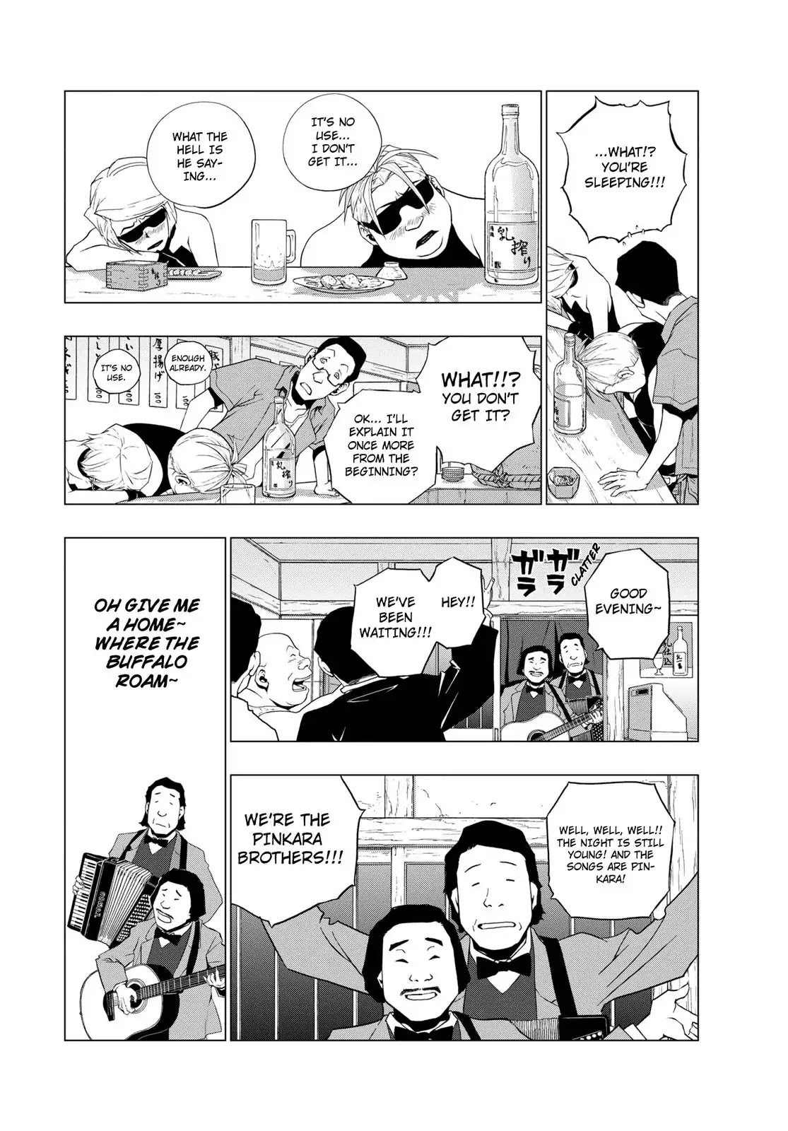 RECORD (Kamui Fujiwara) Chapter 6 page 20 - Chapter 6: Enka