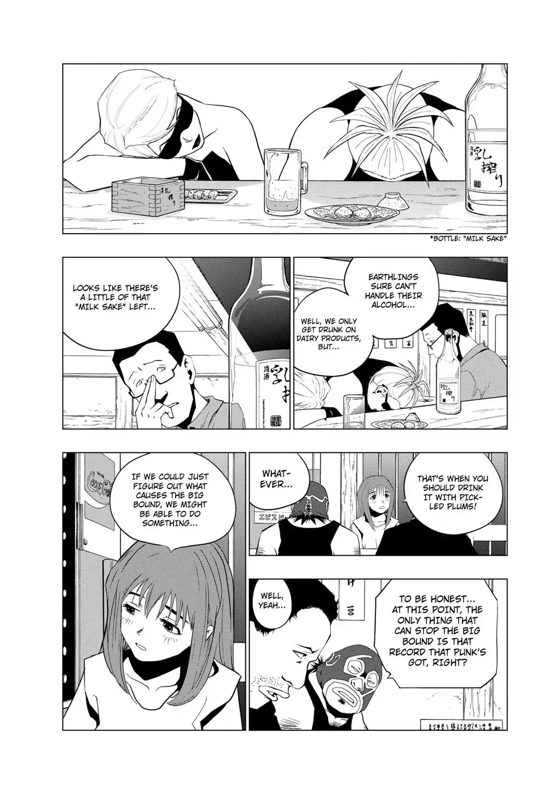 RECORD (Kamui Fujiwara) Chapter 6 page 21 - Chapter 6: Enka