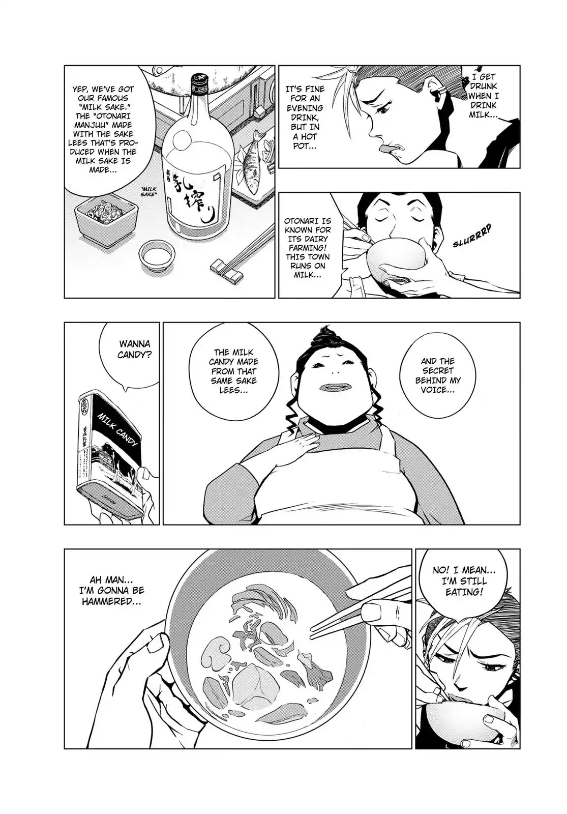 RECORD (Kamui Fujiwara) Chapter 6 page 3 - Chapter 6: Enka
