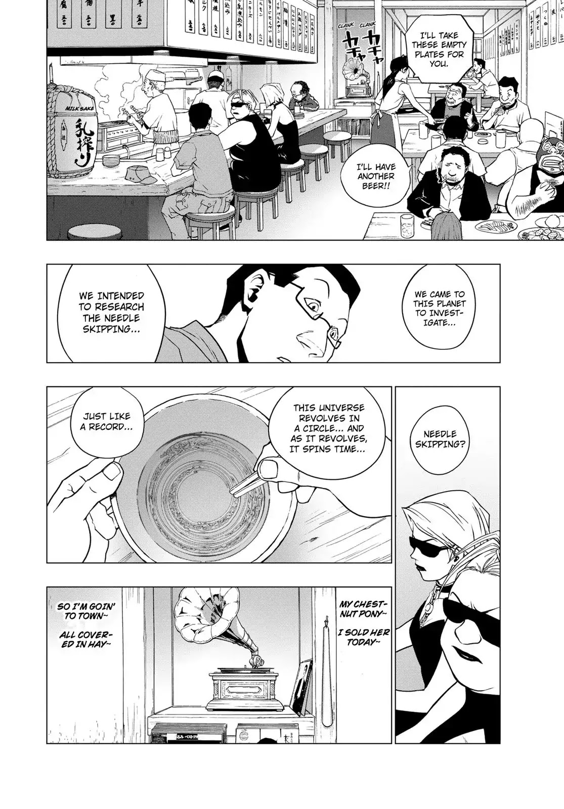 RECORD (Kamui Fujiwara) Chapter 6 page 4 - Chapter 6: Enka