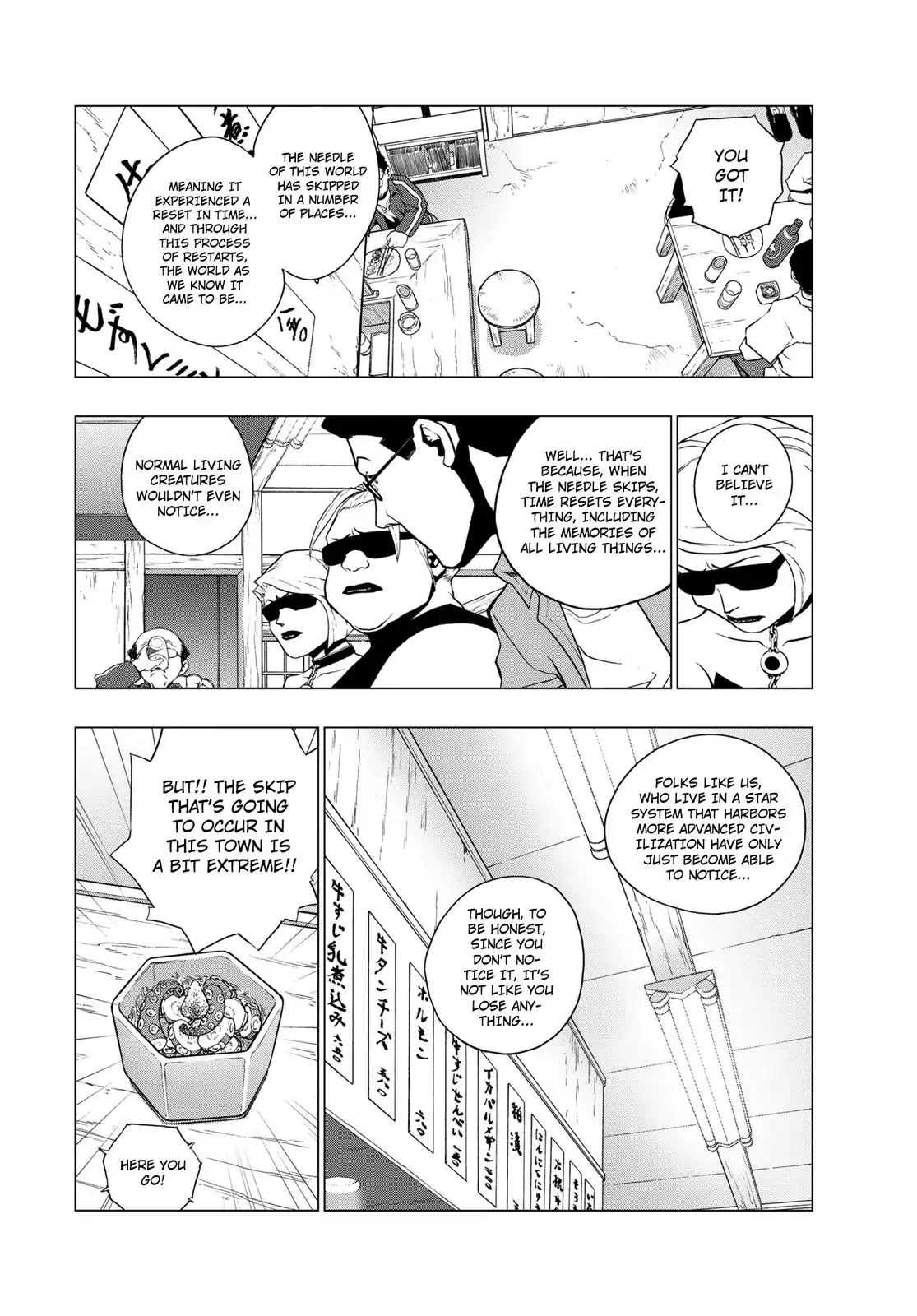 RECORD (Kamui Fujiwara) Chapter 6 page 8 - Chapter 6: Enka