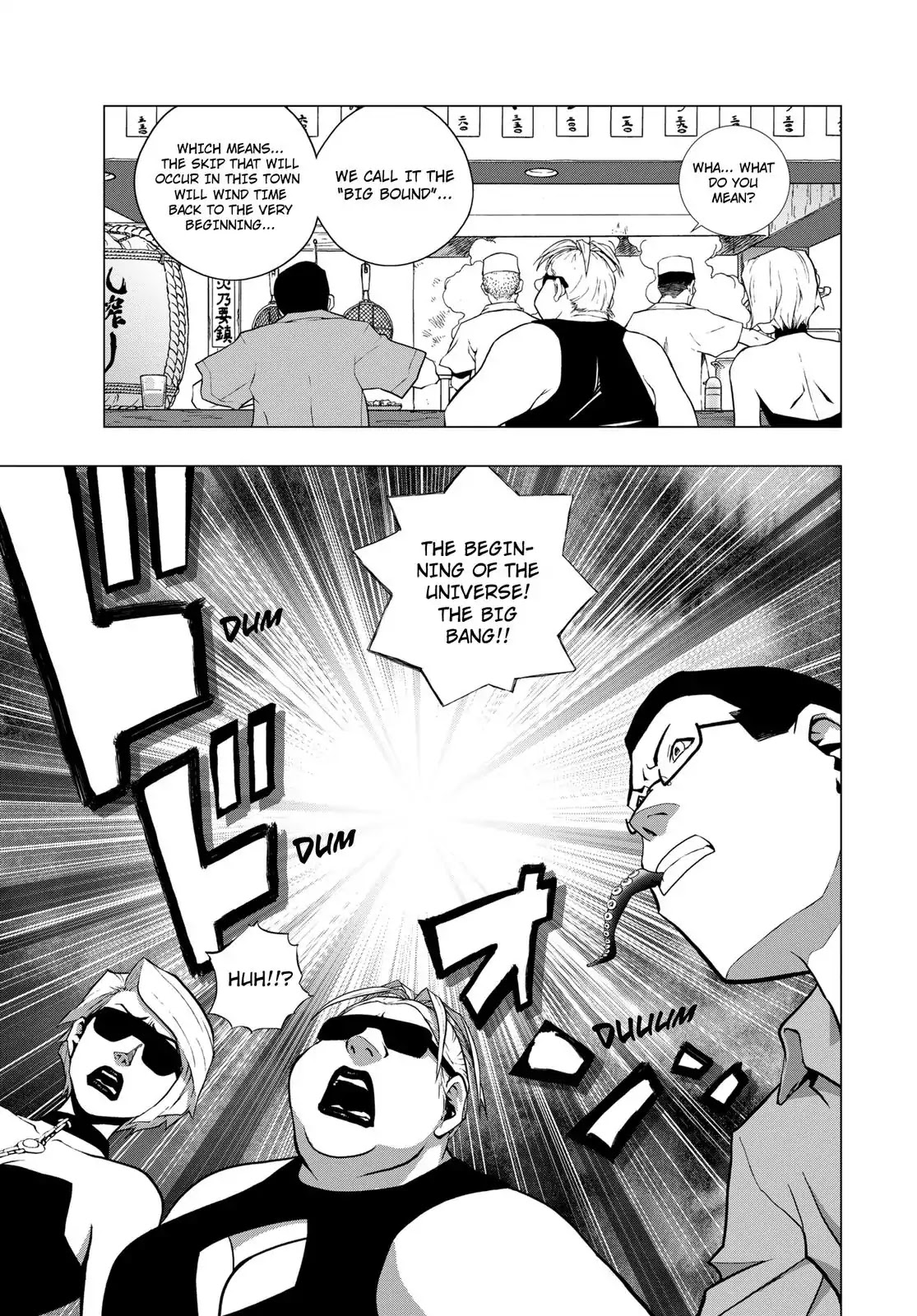 RECORD (Kamui Fujiwara) Chapter 6 page 9 - Chapter 6: Enka