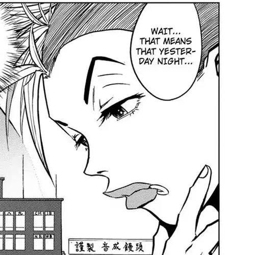 RECORD (Kamui Fujiwara) Chapter 6: Enka cover