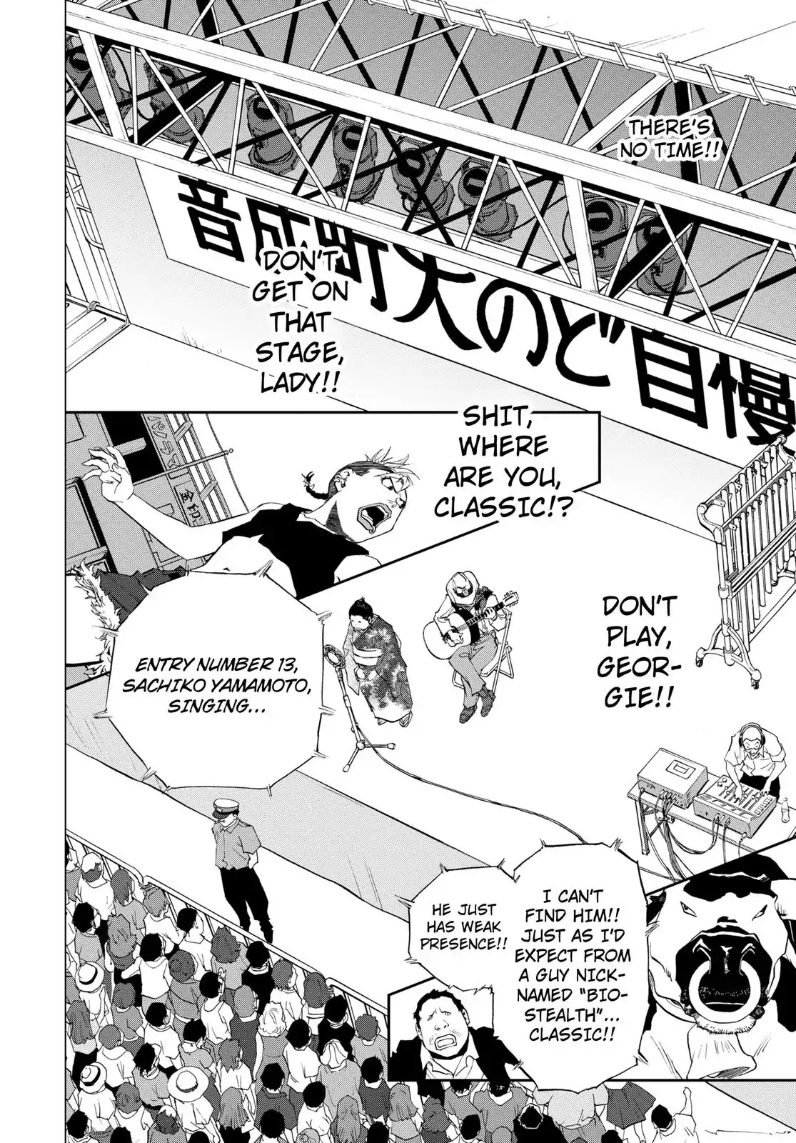 RECORD (Kamui Fujiwara) Chapter 7 page 10 - Chapter 7: Classic [END]