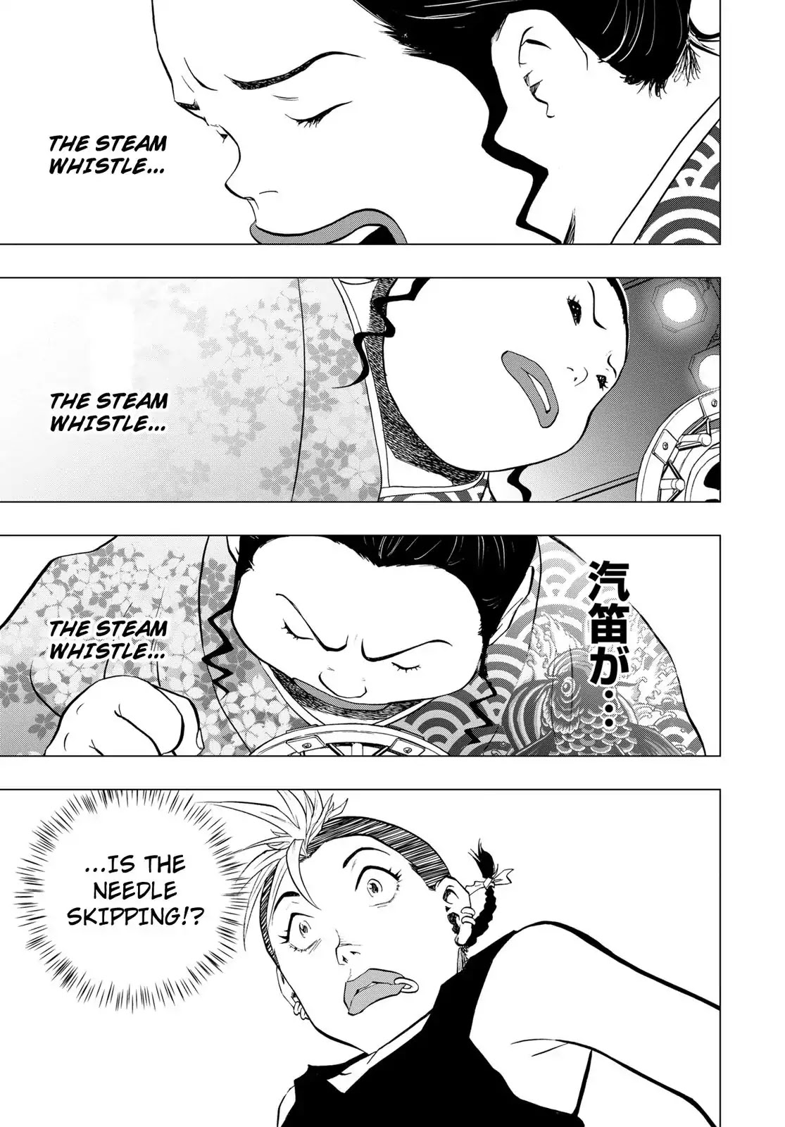 RECORD (Kamui Fujiwara) Chapter 7 page 32 - Chapter 7: Classic [END]