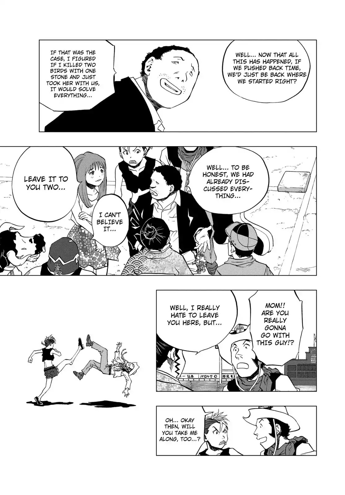 RECORD (Kamui Fujiwara) Chapter 7 page 35 - Chapter 7: Classic [END]