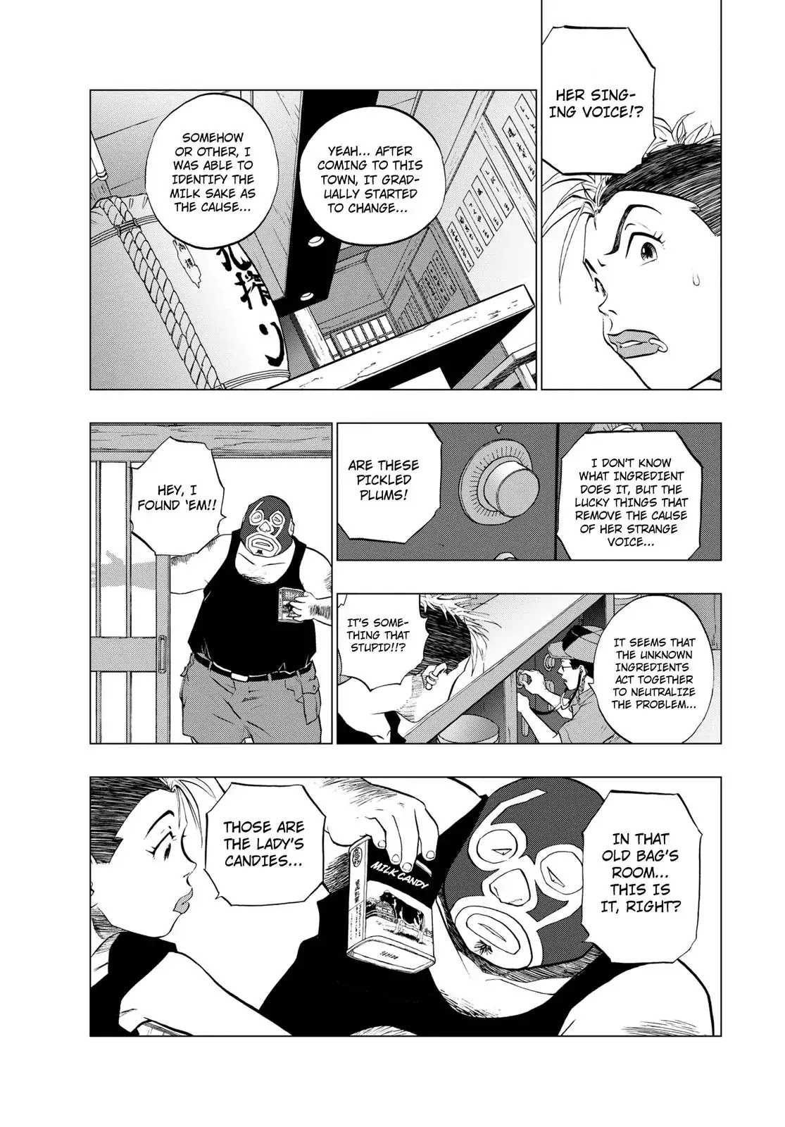 RECORD (Kamui Fujiwara) Chapter 7 page 7 - Chapter 7: Classic [END]