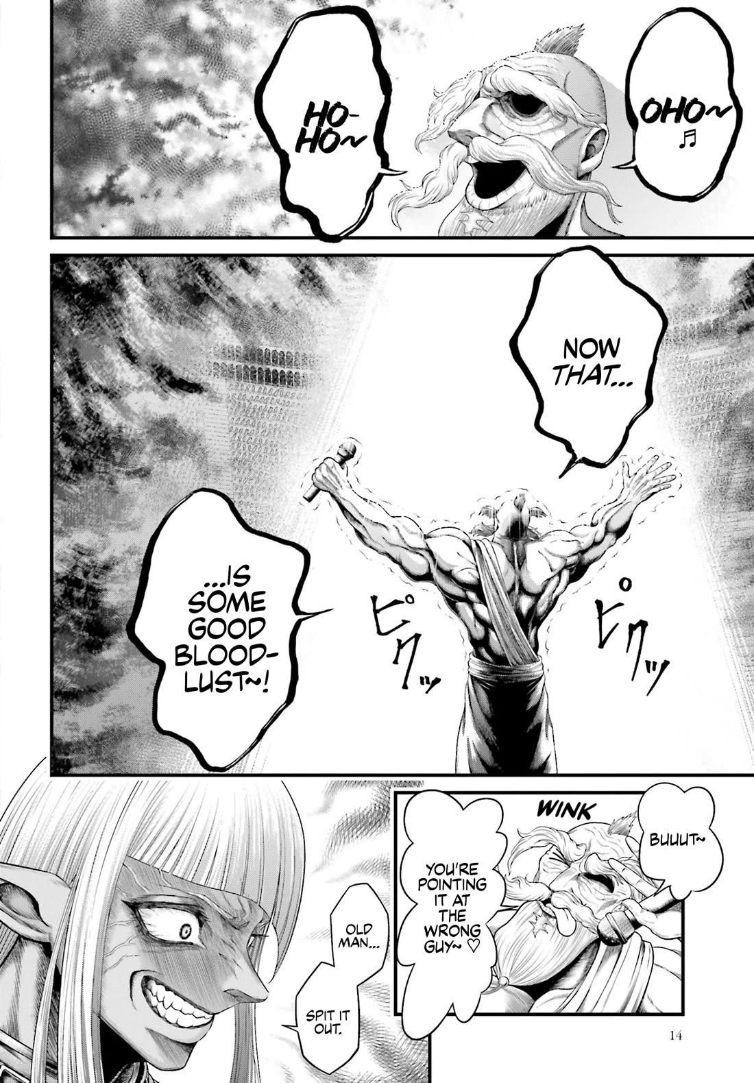 Record of Ragnarok Forbidden Side-Story: Gods' Apocalypse Chapter 1 page 11 - Chapter 1: Apocalypse