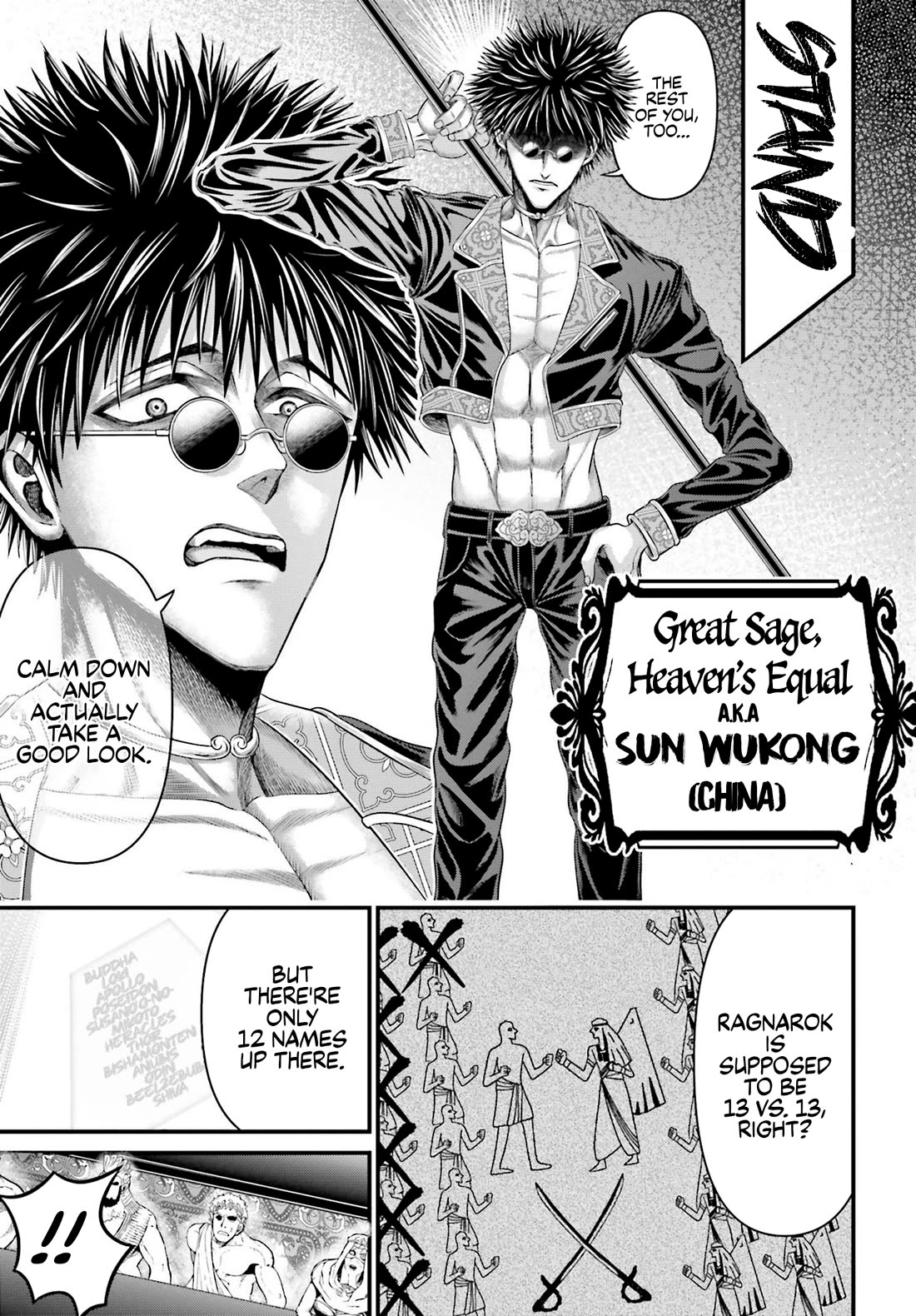 Record of Ragnarok Forbidden Side-Story: Gods' Apocalypse Chapter 1 page 14 - Chapter 1: Apocalypse
