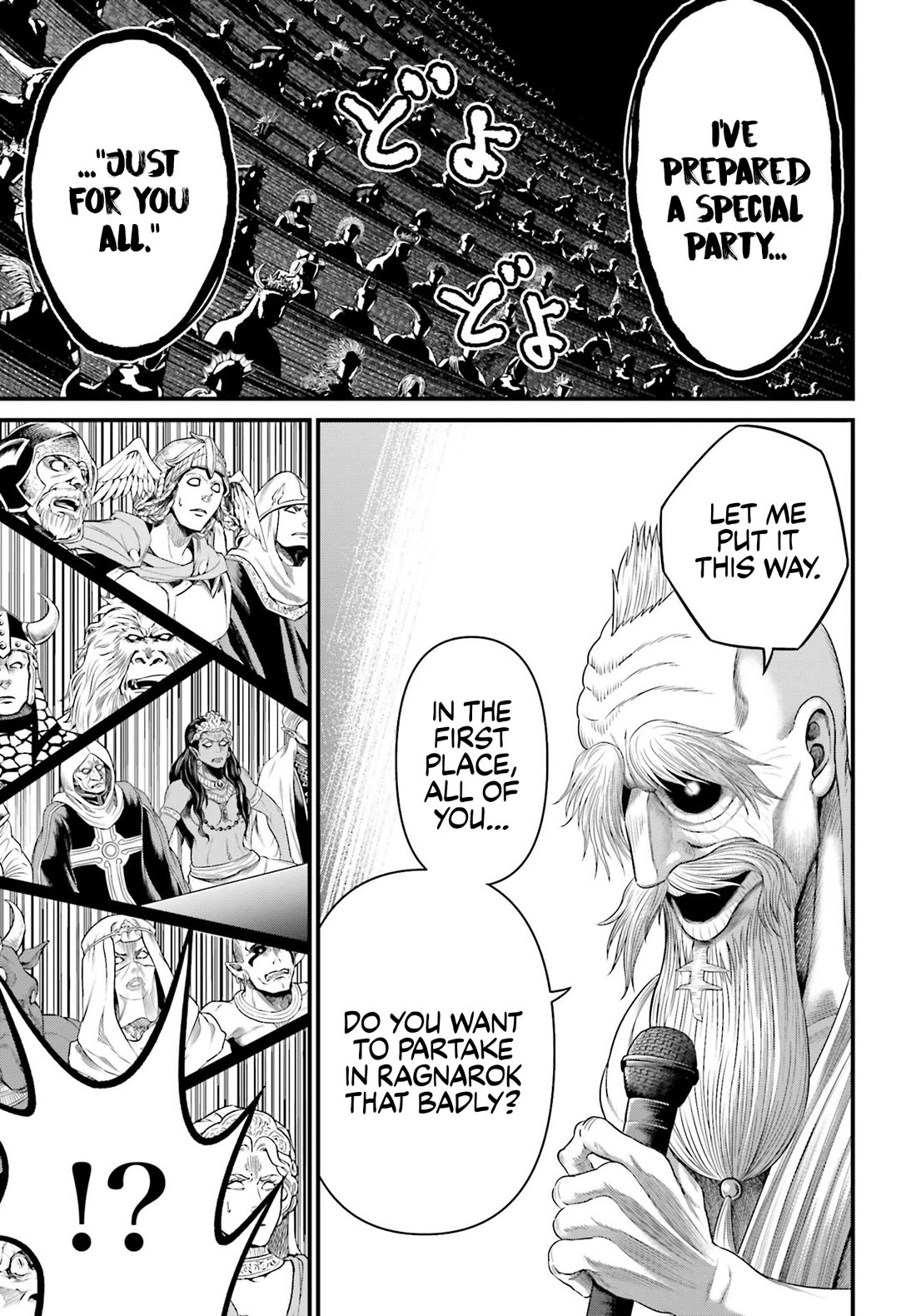 Record of Ragnarok Forbidden Side-Story: Gods' Apocalypse Chapter 1 page 16 - Chapter 1: Apocalypse
