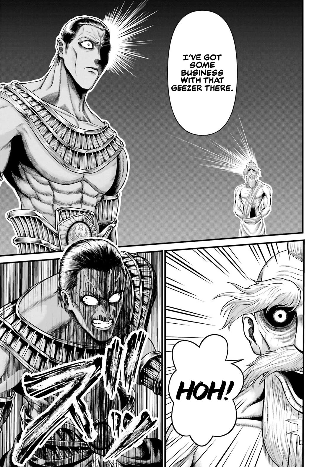 Record of Ragnarok Forbidden Side-Story: Gods' Apocalypse Chapter 1 page 43 - Chapter 1: Apocalypse