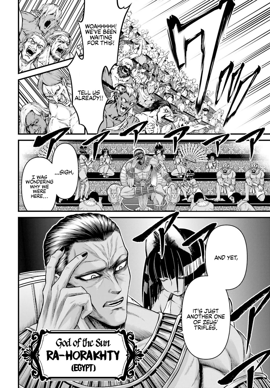 Record of Ragnarok Forbidden Side-Story: Gods' Apocalypse Chapter 1 page 5 - Chapter 1: Apocalypse