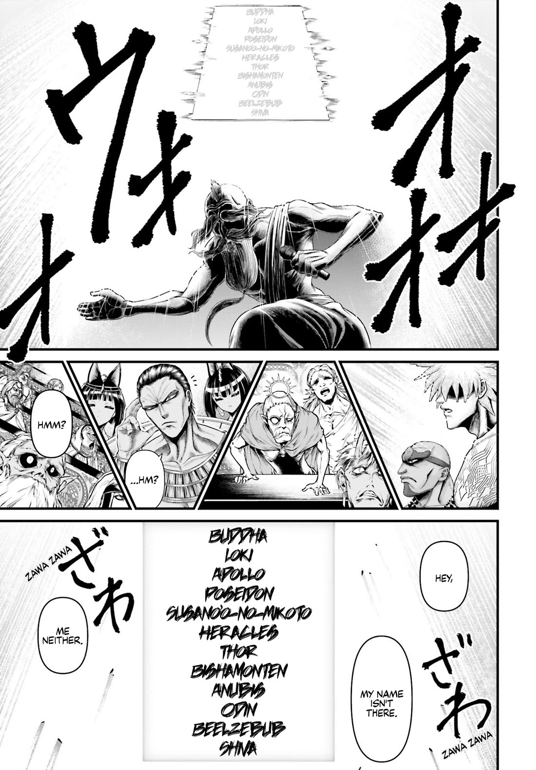 Record of Ragnarok Forbidden Side-Story: Gods' Apocalypse Chapter 1 page 8 - Chapter 1: Apocalypse