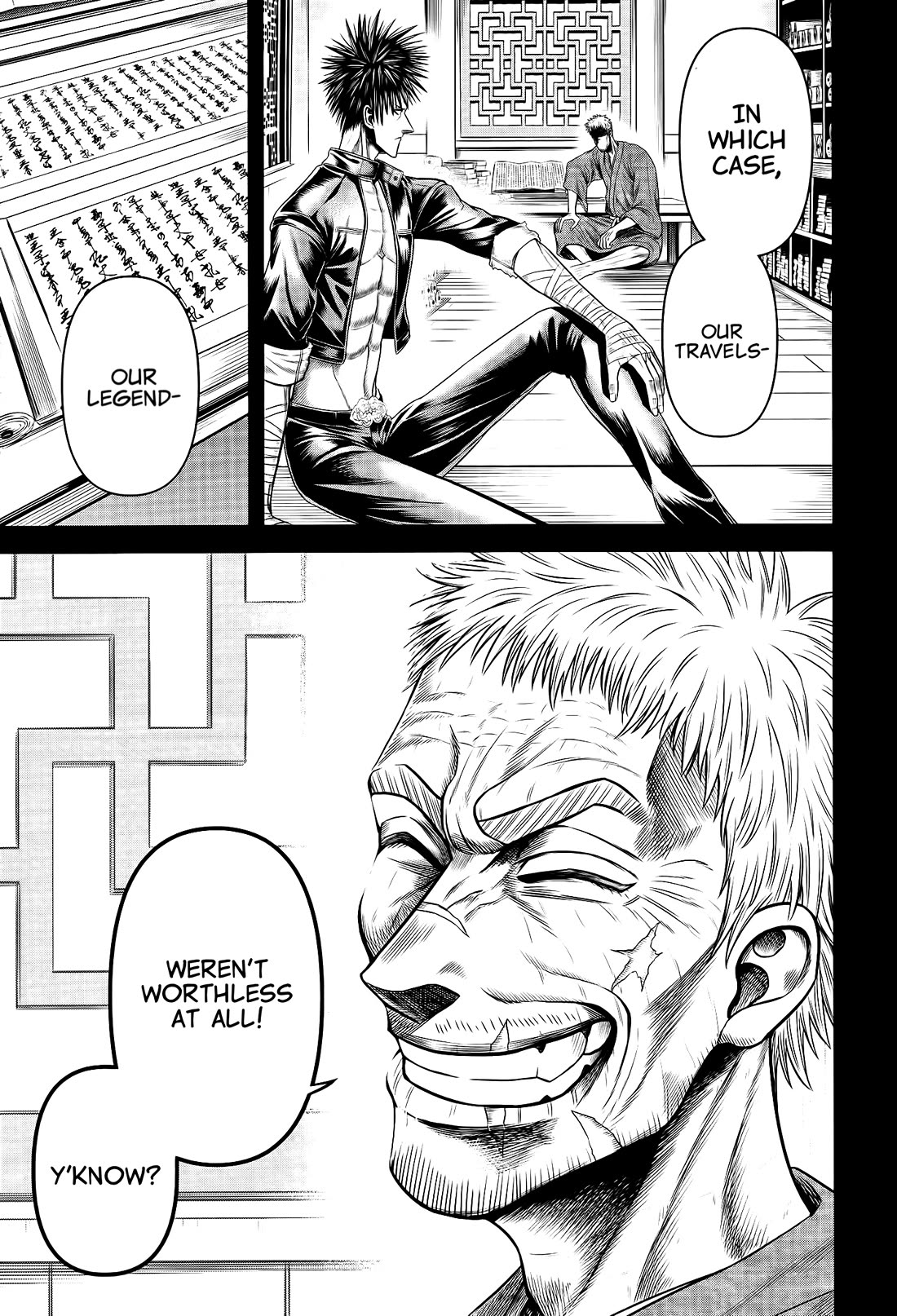 Record of Ragnarok Forbidden Side-Story: Gods' Apocalypse Chapter 10 page 17 - Chapter 10: The Inherited Will