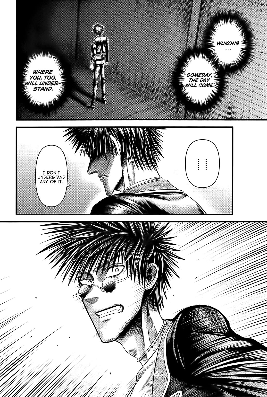 Record of Ragnarok Forbidden Side-Story: Gods' Apocalypse Chapter 10 page 18 - Chapter 10: The Inherited Will