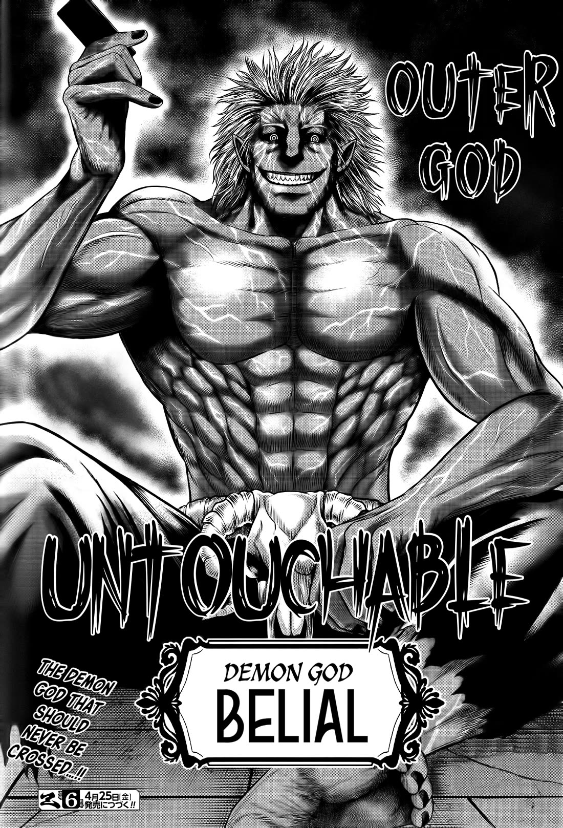 Record of Ragnarok Forbidden Side-Story: Gods' Apocalypse Chapter 10 page 38 - Chapter 10: The Inherited Will