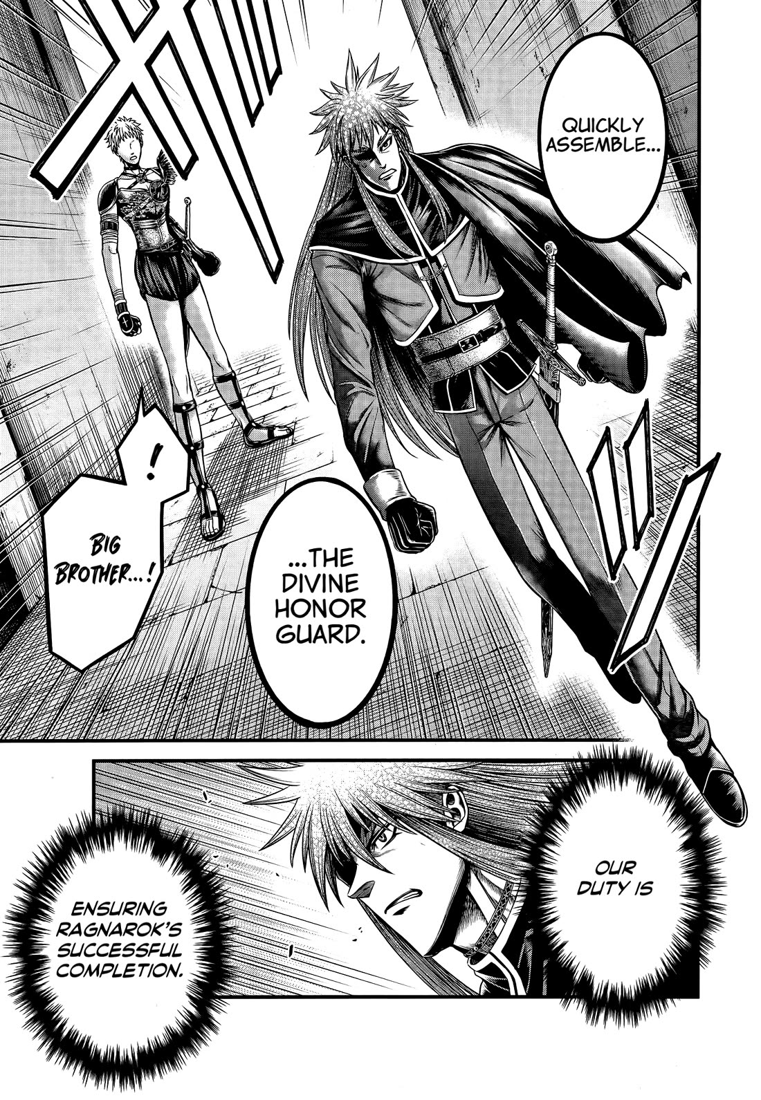 Record of Ragnarok Forbidden Side-Story: Gods' Apocalypse Chapter 11 page 3 - Chapter 11: Unfair