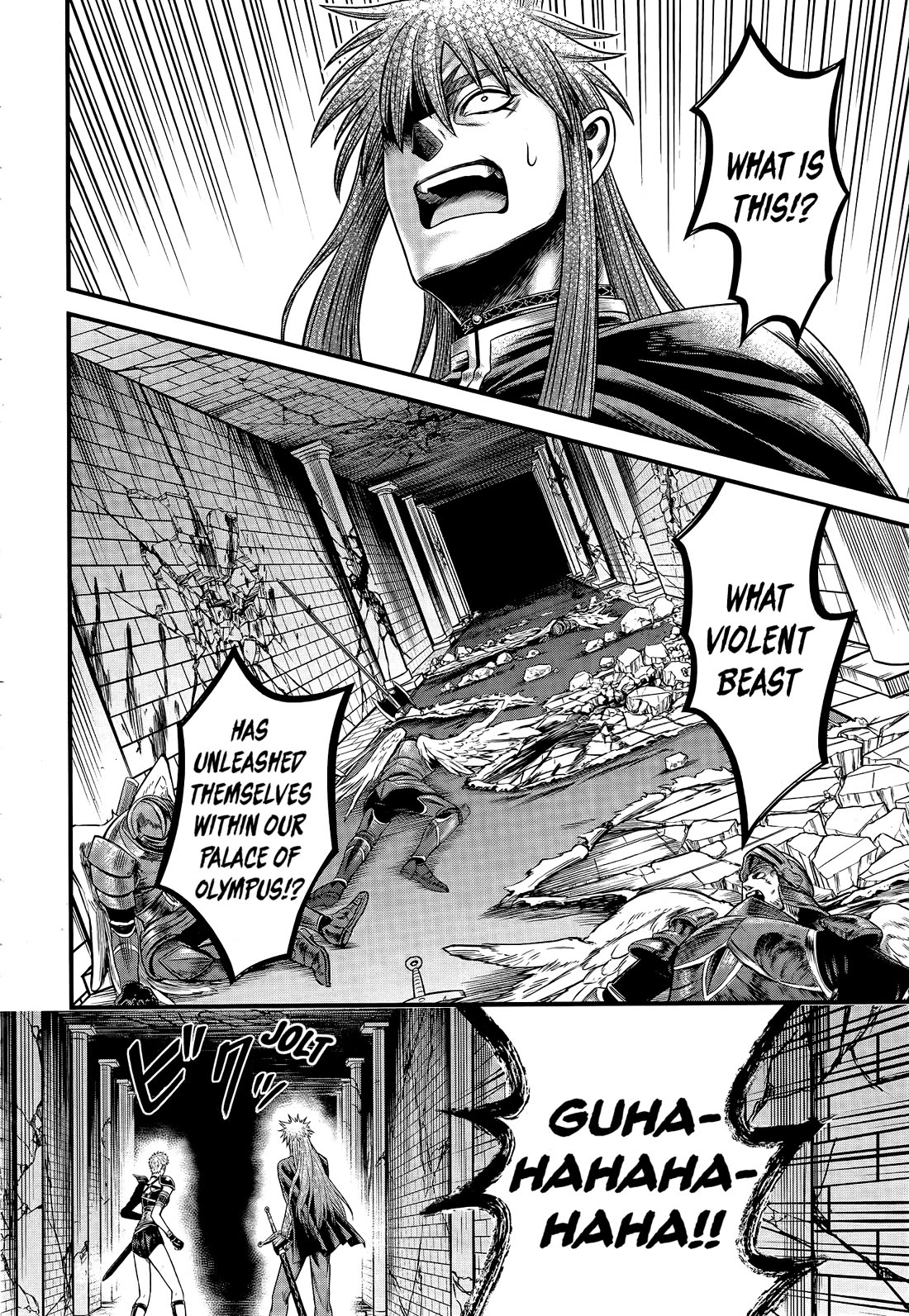 Record of Ragnarok Forbidden Side-Story: Gods' Apocalypse Chapter 11 page 6 - Chapter 11: Unfair