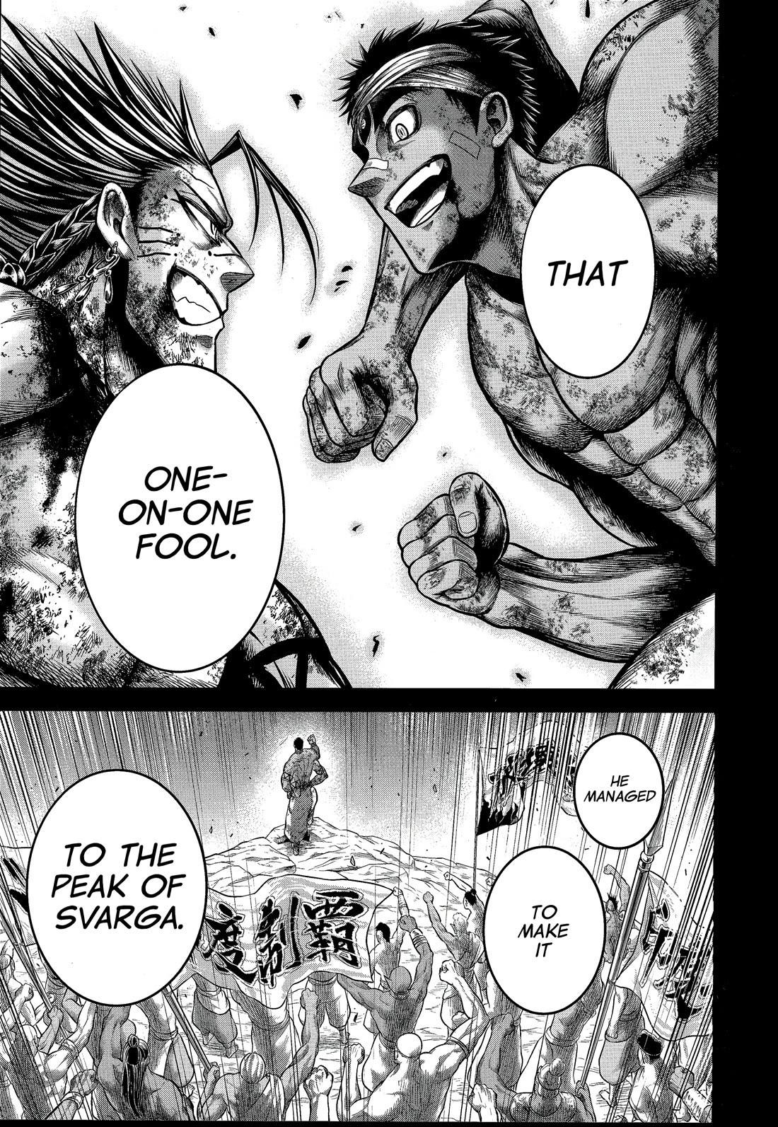 Record of Ragnarok Forbidden Side-Story: Gods' Apocalypse Chapter 12 page 17 - Chapter 12: Many Vs. One