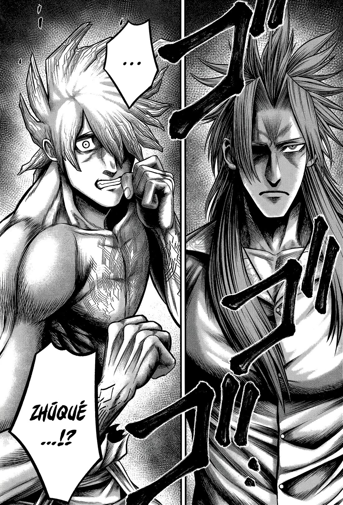 Record of Ragnarok Forbidden Side-Story: Gods' Apocalypse Chapter 12 page 37 - Chapter 12: Many Vs. One