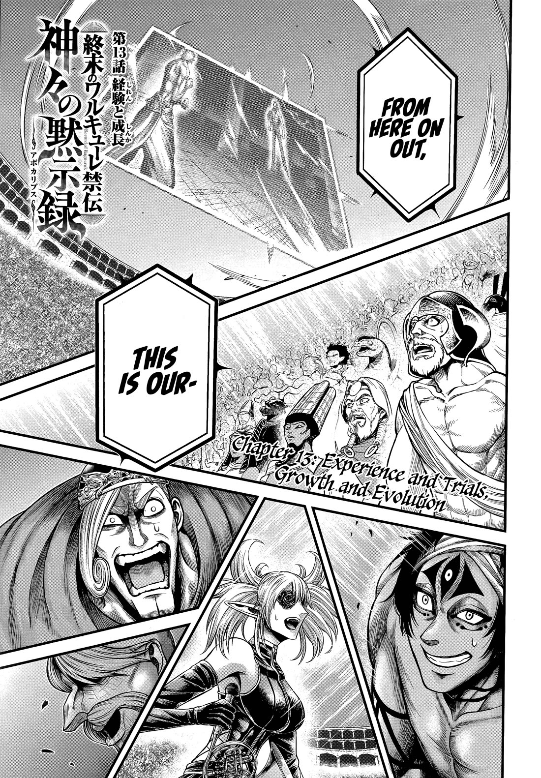 Record of Ragnarok Forbidden Side-Story: Gods' Apocalypse Chapter 13 page 1 - Chapter 13: Experience and Trials, Growth and Evolution