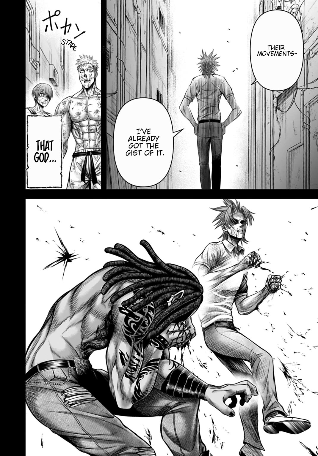 Record of Ragnarok Forbidden Side-Story: Gods' Apocalypse Chapter 14 page 10 - Chapter 14: The Third Blade
