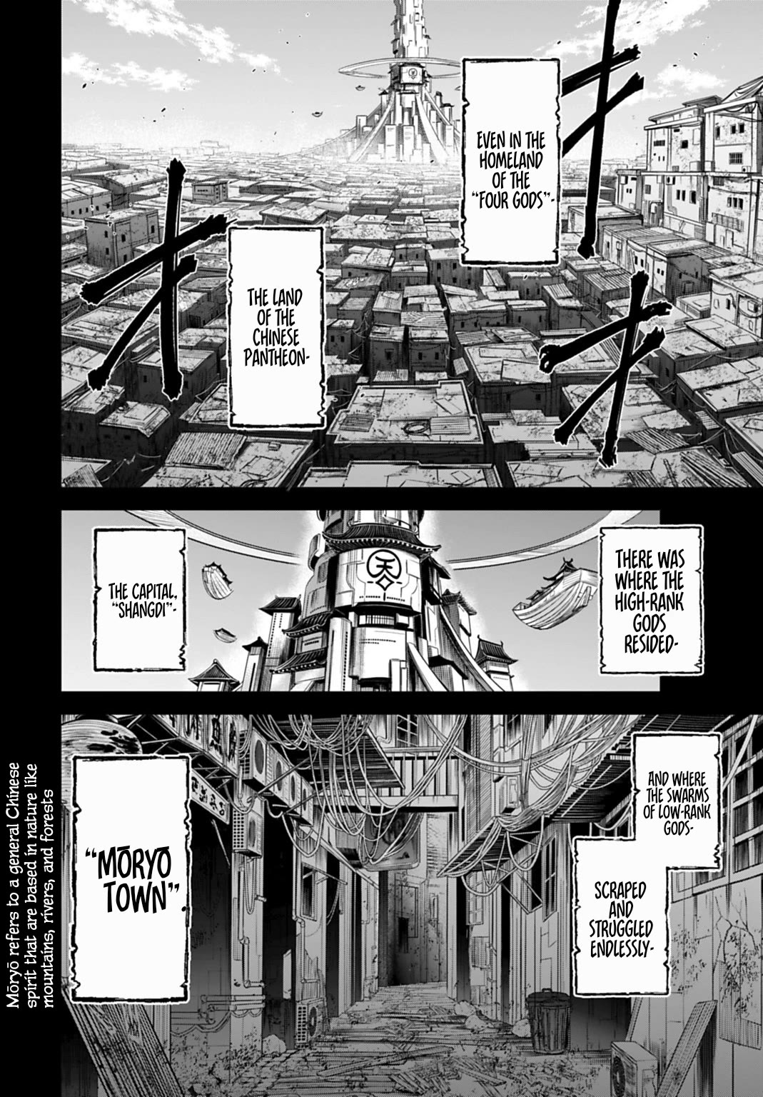 Record of Ragnarok Forbidden Side-Story: Gods' Apocalypse Chapter 14 page 2 - Chapter 14: The Third Blade