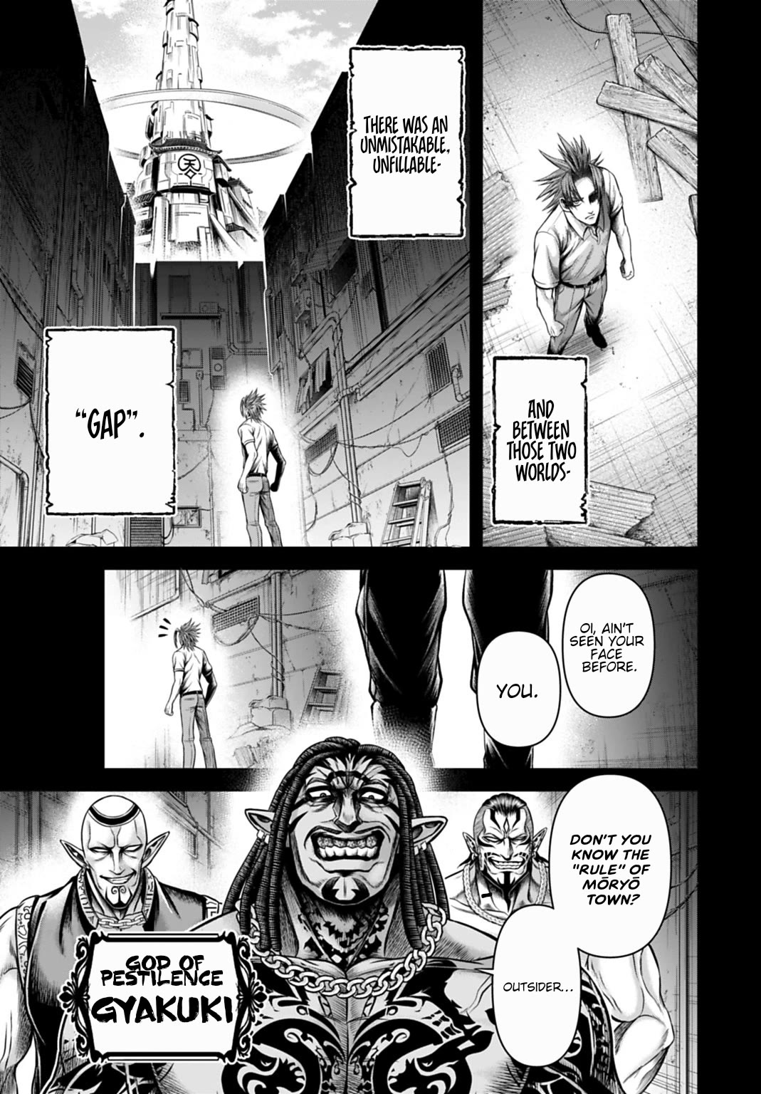 Record of Ragnarok Forbidden Side-Story: Gods' Apocalypse Chapter 14 page 3 - Chapter 14: The Third Blade