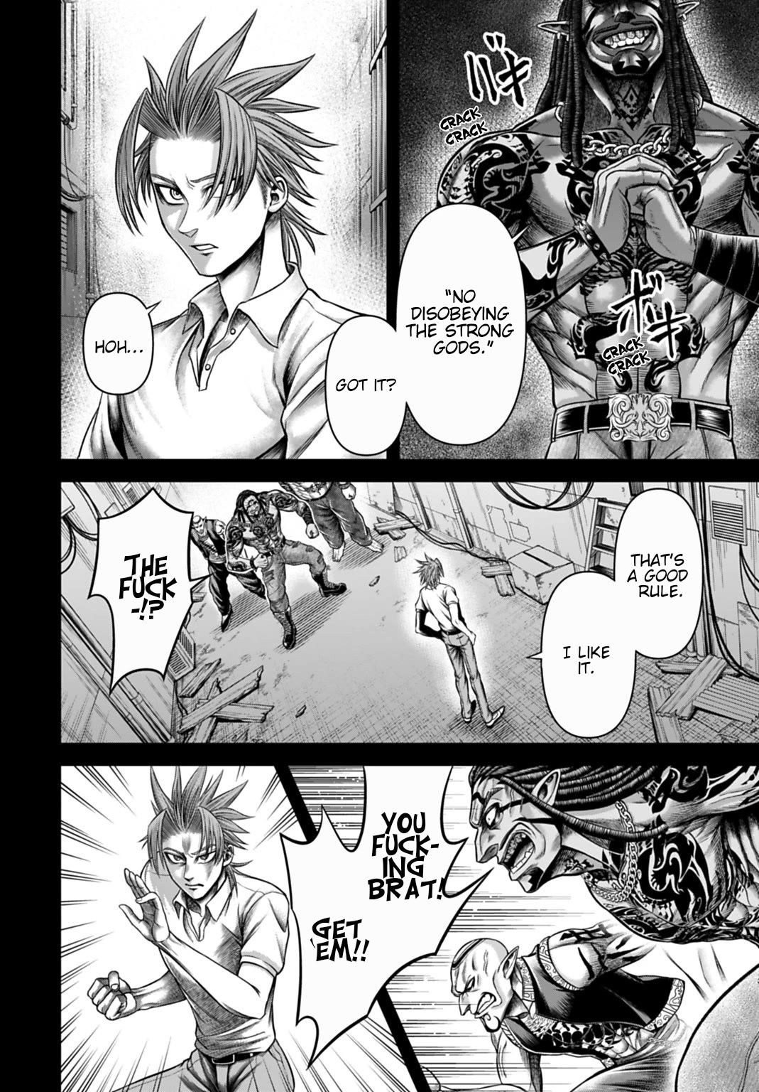 Record of Ragnarok Forbidden Side-Story: Gods' Apocalypse Chapter 14 page 4 - Chapter 14: The Third Blade