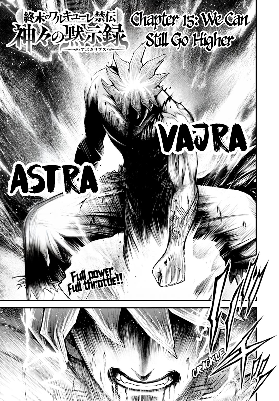 Record of Ragnarok Forbidden Side-Story: Gods' Apocalypse Chapter 15 page 1 - Chapter 15: We Can Still Go Higher