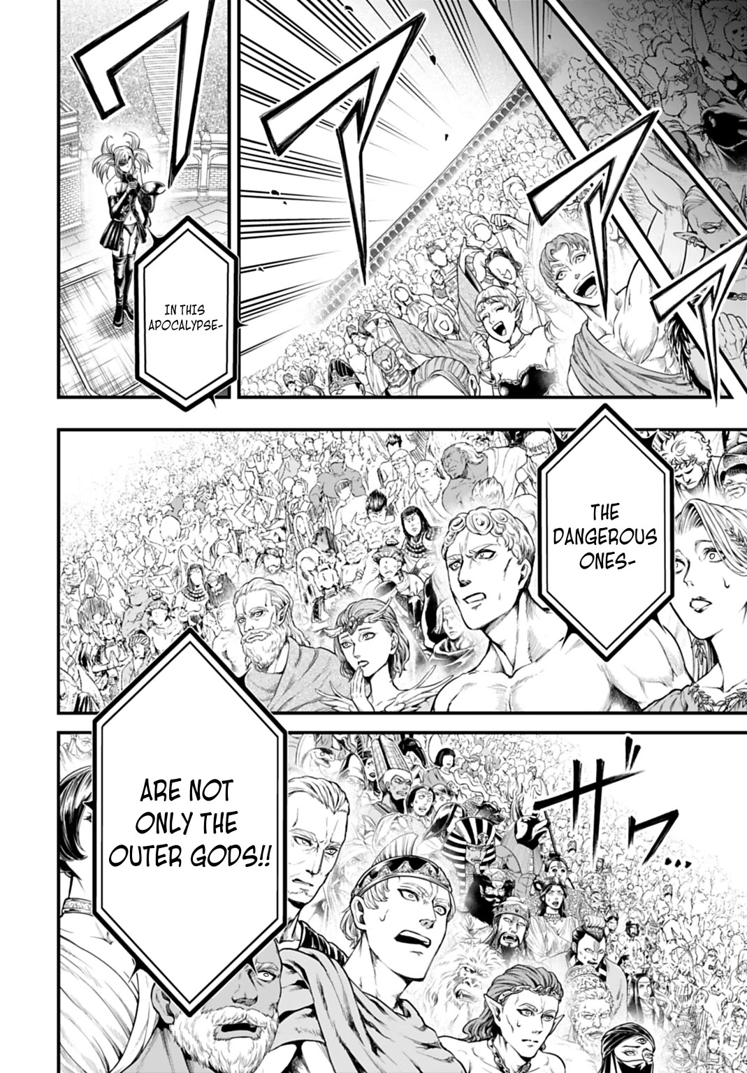 Record of Ragnarok Forbidden Side-Story: Gods' Apocalypse Chapter 16 page 23 - Chapter 16: Synthetic God