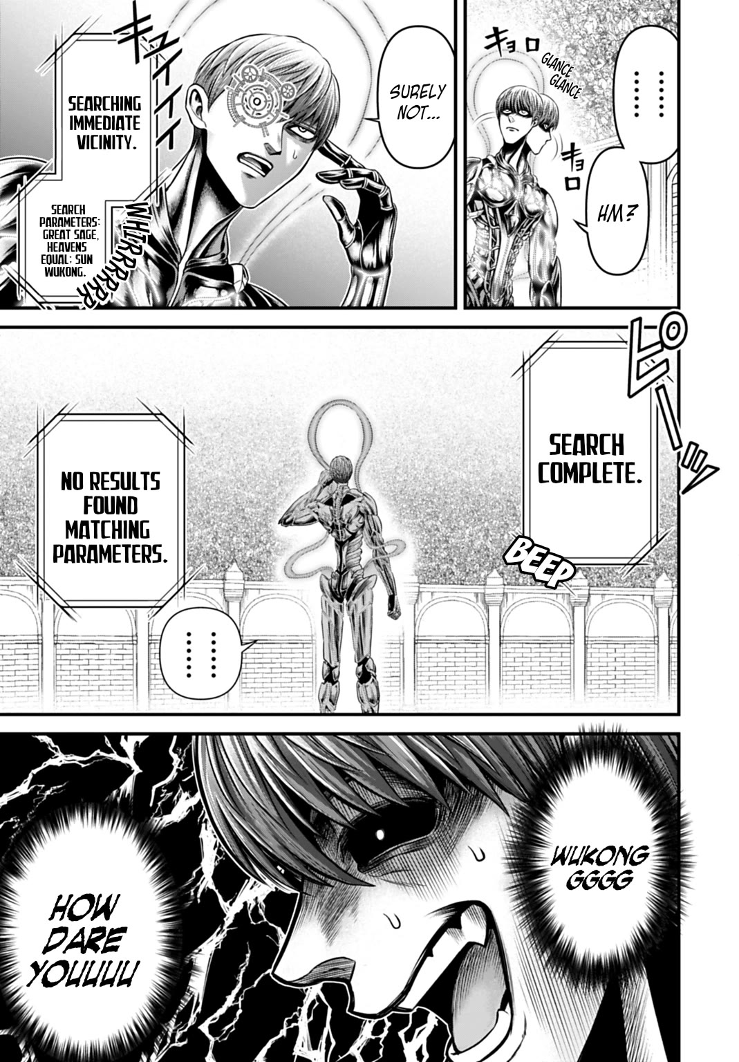 Record of Ragnarok Forbidden Side-Story: Gods' Apocalypse Chapter 16 page 33 - Chapter 16: Synthetic God