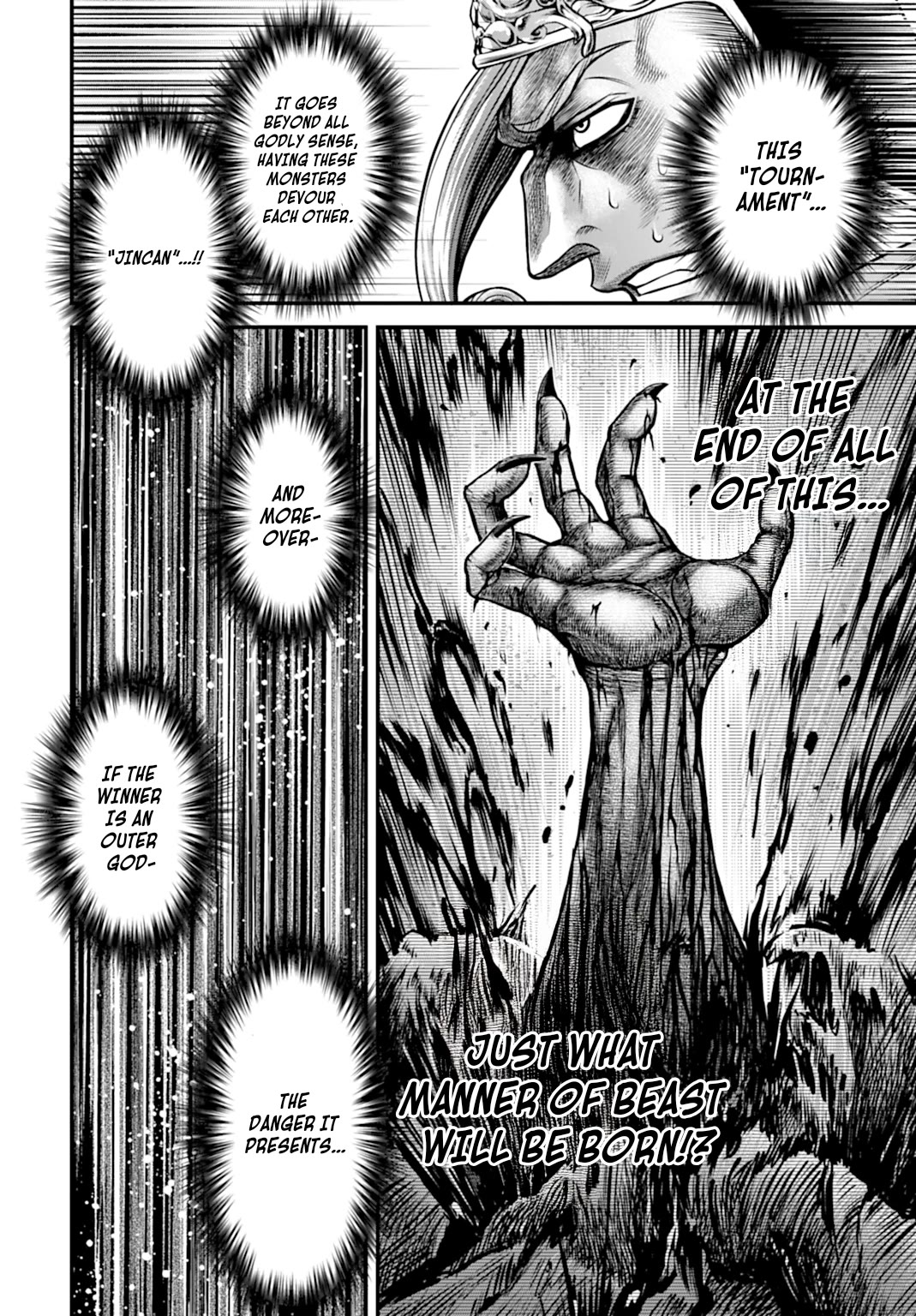 Record of Ragnarok Forbidden Side-Story: Gods' Apocalypse Chapter 16 page 4 - Chapter 16: Synthetic God