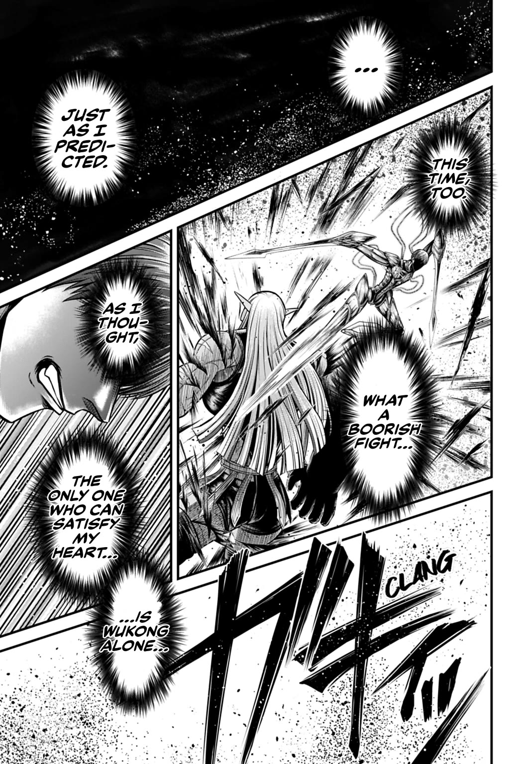 Record of Ragnarok Forbidden Side-Story: Gods' Apocalypse Chapter 17 page 34 - Chapter 17: Difference in Rank