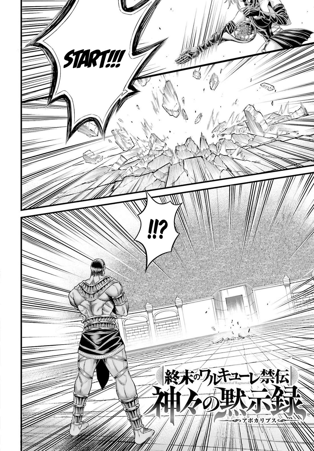 Record of Ragnarok Forbidden Side-Story: Gods' Apocalypse Chapter 2 page 2 - Chapter 2: The Sun’s Brilliance
