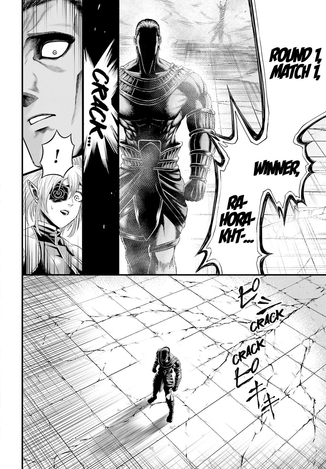 Record of Ragnarok Forbidden Side-Story: Gods' Apocalypse Chapter 2 page 25 - Chapter 2: The Sun’s Brilliance