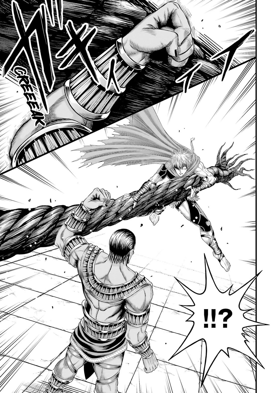 Record of Ragnarok Forbidden Side-Story: Gods' Apocalypse Chapter 2 page 9 - Chapter 2: The Sun’s Brilliance
