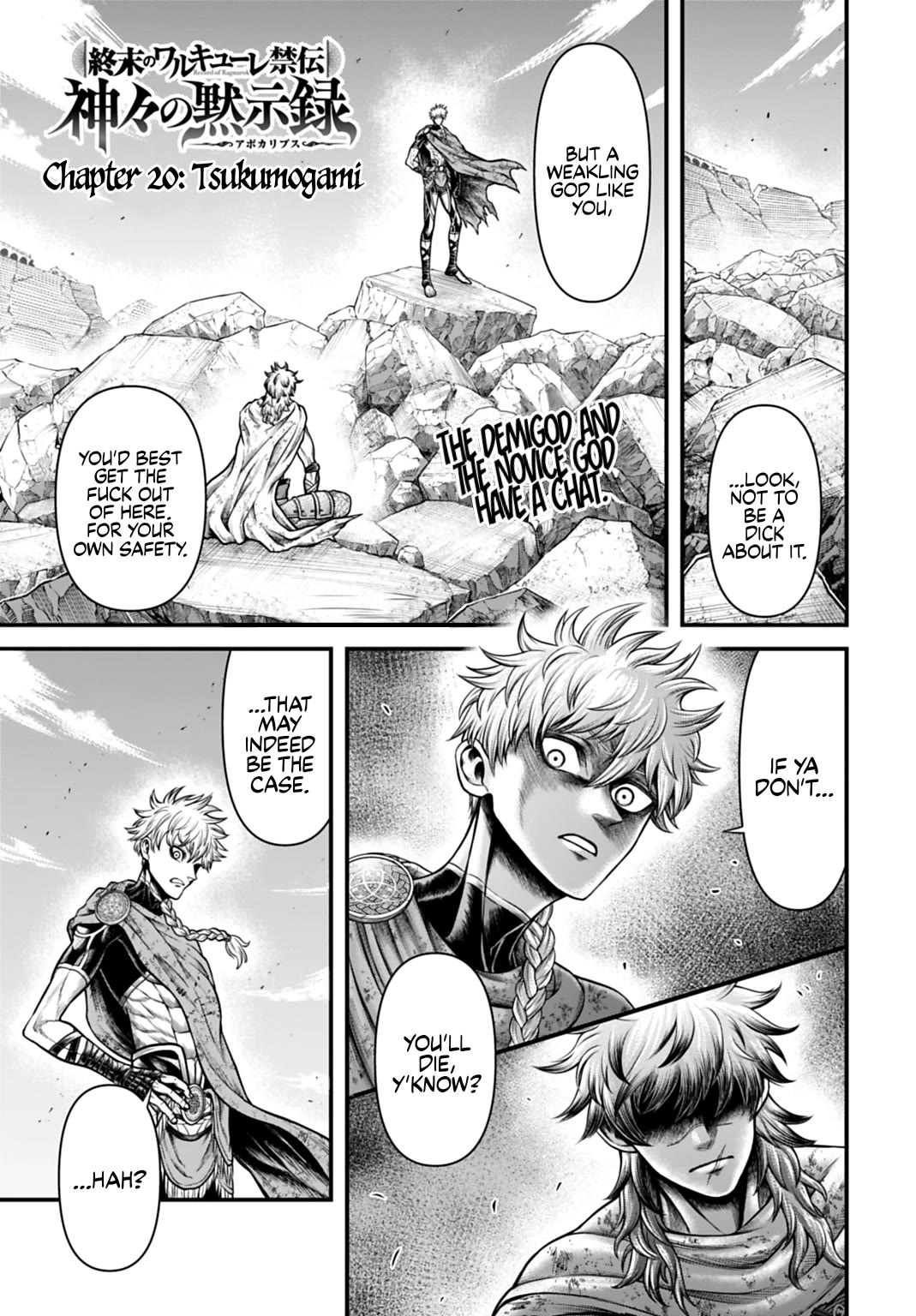Record of Ragnarok Forbidden Side-Story: Gods' Apocalypse Chapter 20 page 1 - Chapter 20: Tsukumogami
