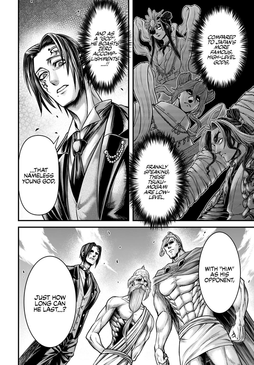 Record of Ragnarok Forbidden Side-Story: Gods' Apocalypse Chapter 20 page 12 - Chapter 20: Tsukumogami
