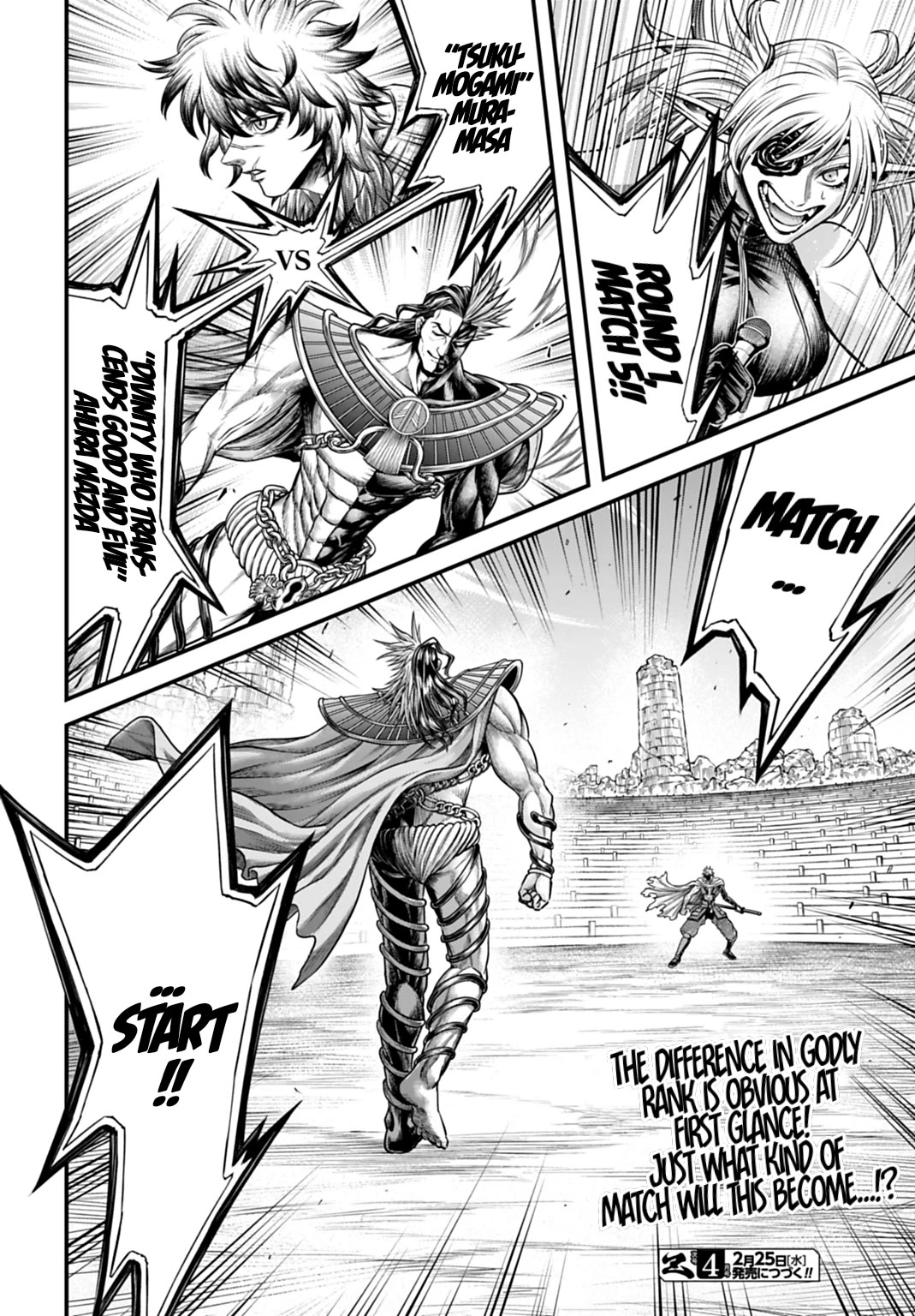 Record of Ragnarok Forbidden Side-Story: Gods' Apocalypse Chapter 20 page 18 - Chapter 20: Tsukumogami