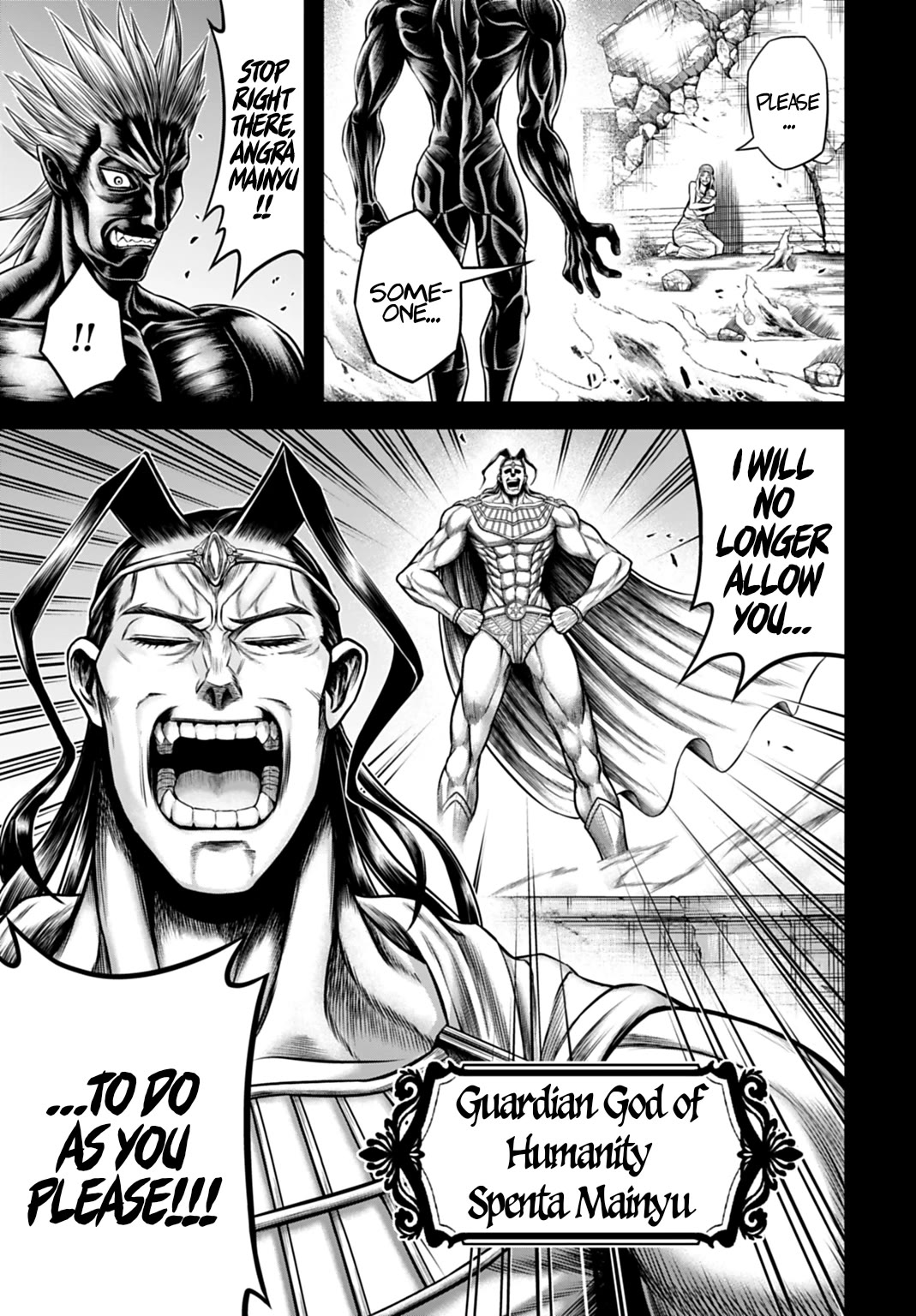 Record of Ragnarok Forbidden Side-Story: Gods' Apocalypse Chapter 21 page 3 - Chapter 21: Transcendence
