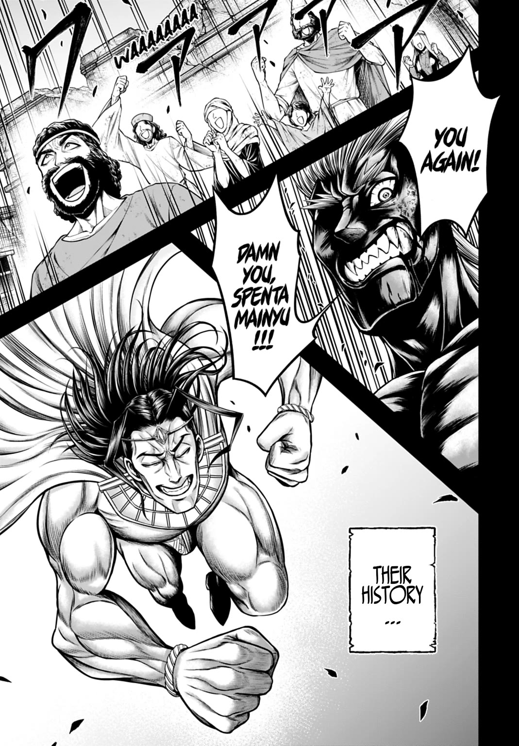Record of Ragnarok Forbidden Side-Story: Gods' Apocalypse Chapter 21 page 5 - Chapter 21: Transcendence