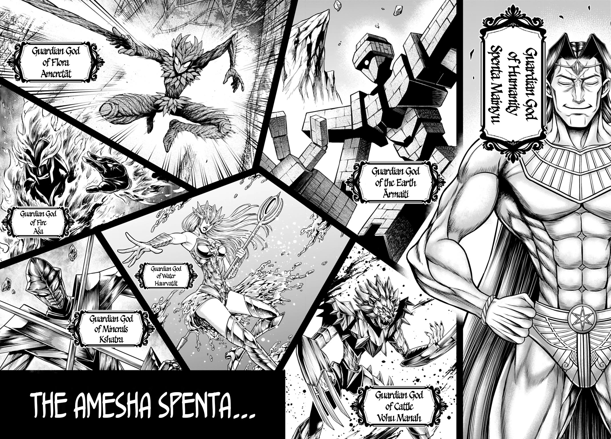 Record of Ragnarok Forbidden Side-Story: Gods' Apocalypse Chapter 21 page 6 - Chapter 21: Transcendence