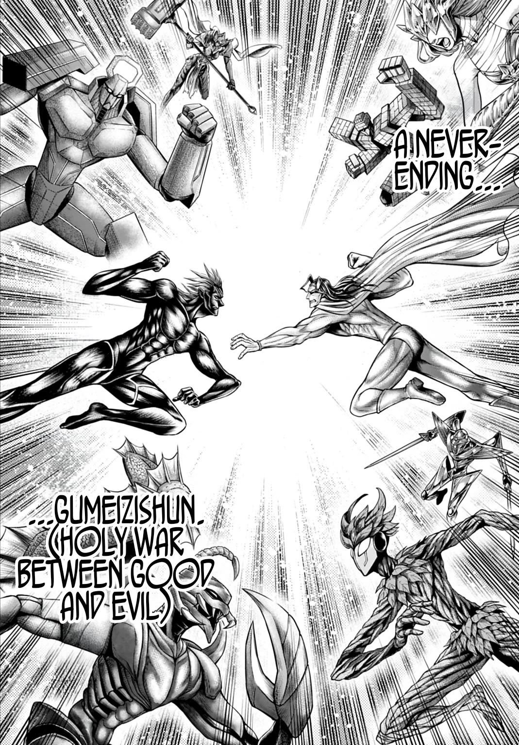 Record of Ragnarok Forbidden Side-Story: Gods' Apocalypse Chapter 21 page 8 - Chapter 21: Transcendence