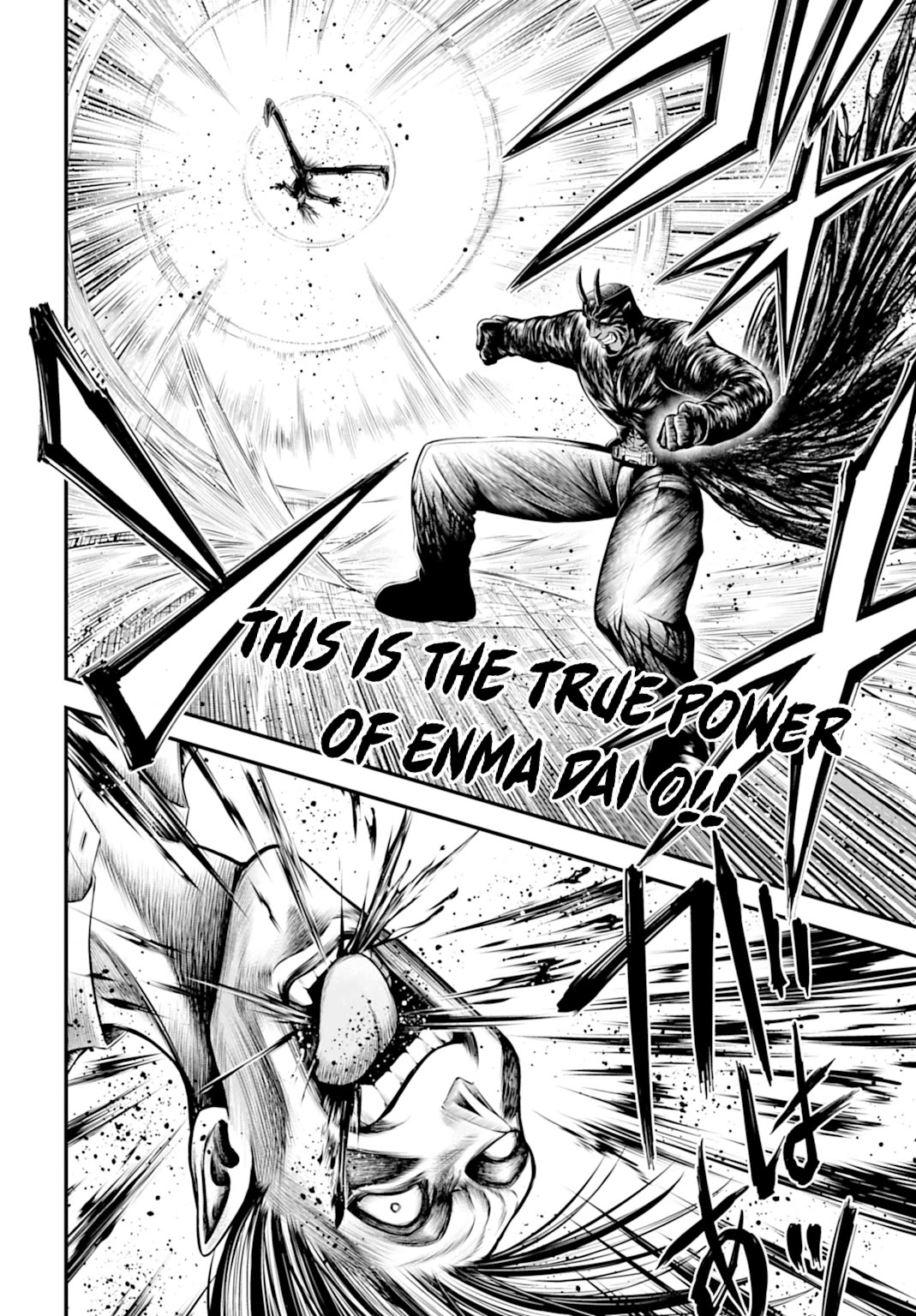 Record of Ragnarok Forbidden Side-Story: Gods' Apocalypse Chapter 24 page 19 - Chapter 24: The Book Of Enma Dai O