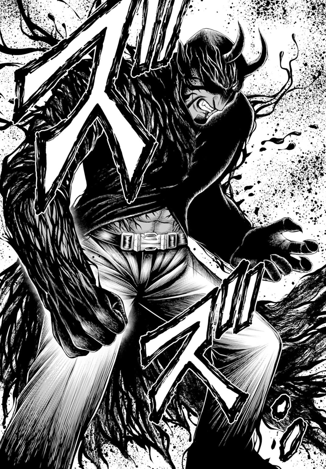 Record of Ragnarok Forbidden Side-Story: Gods' Apocalypse Chapter 24 page 7 - Chapter 24: The Book Of Enma Dai O