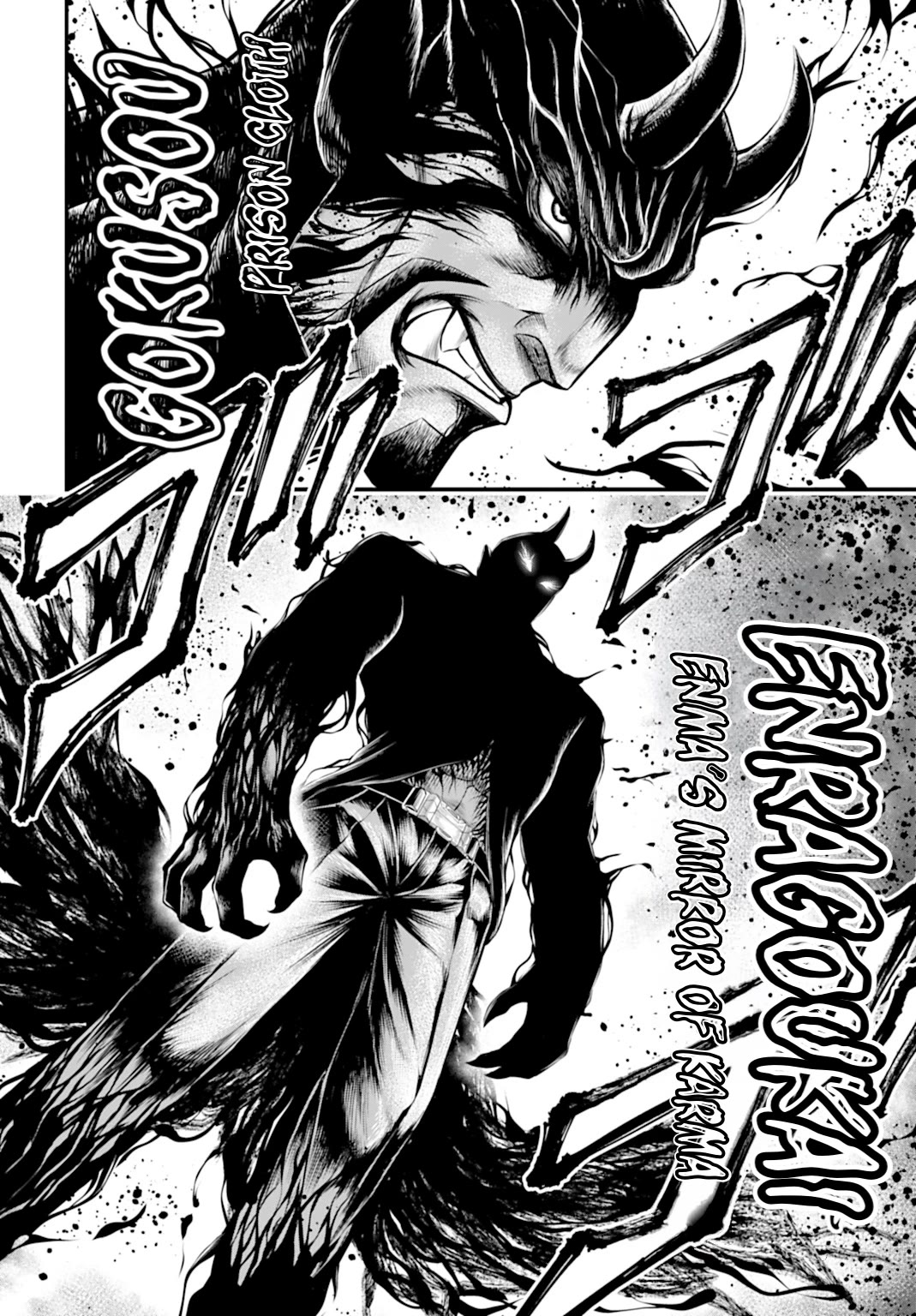 Record of Ragnarok Forbidden Side-Story: Gods' Apocalypse Chapter 24 page 8 - Chapter 24: The Book Of Enma Dai O